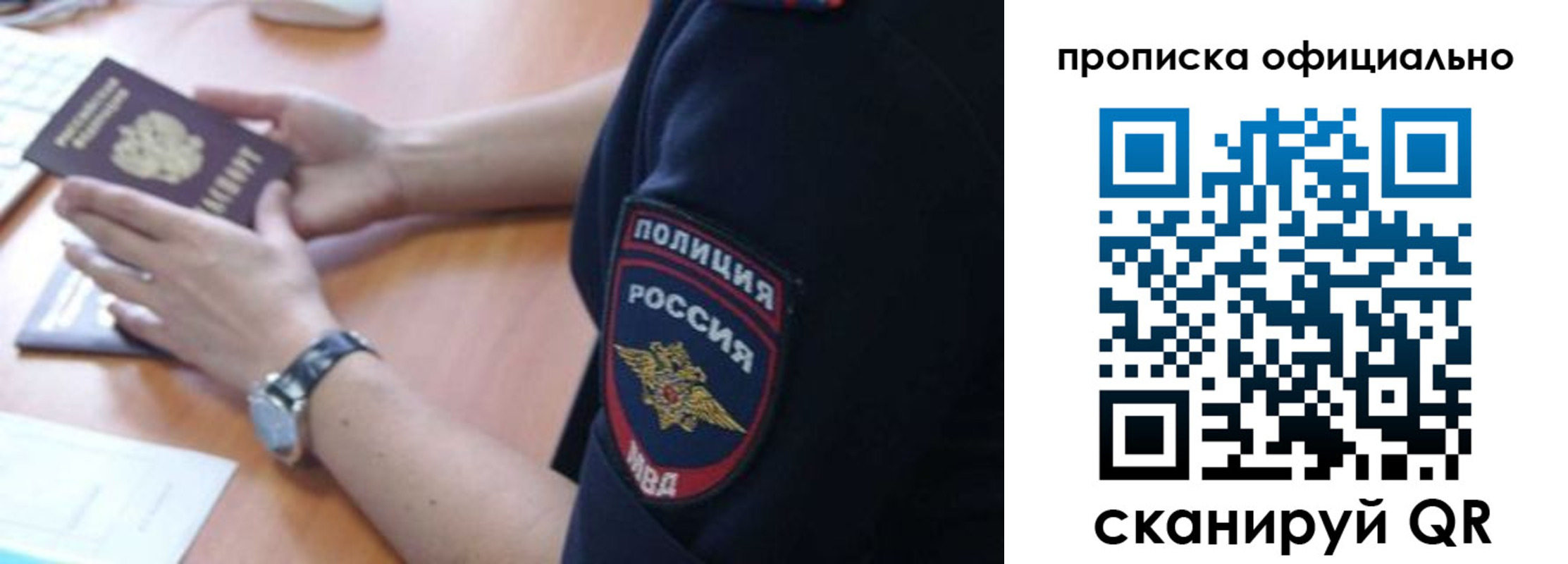 регистрация в Боброве