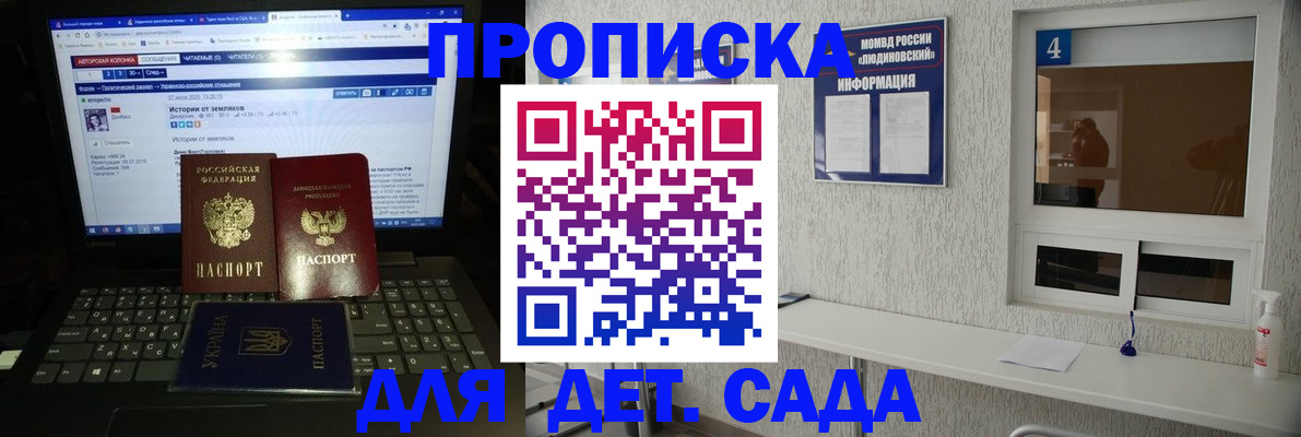 найти адрес прописки в Боброве