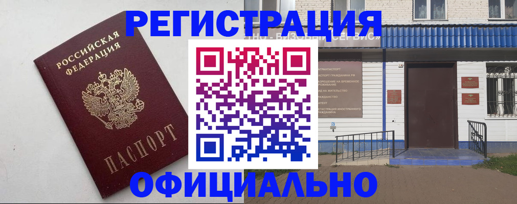 регистрация для школы в Боброве