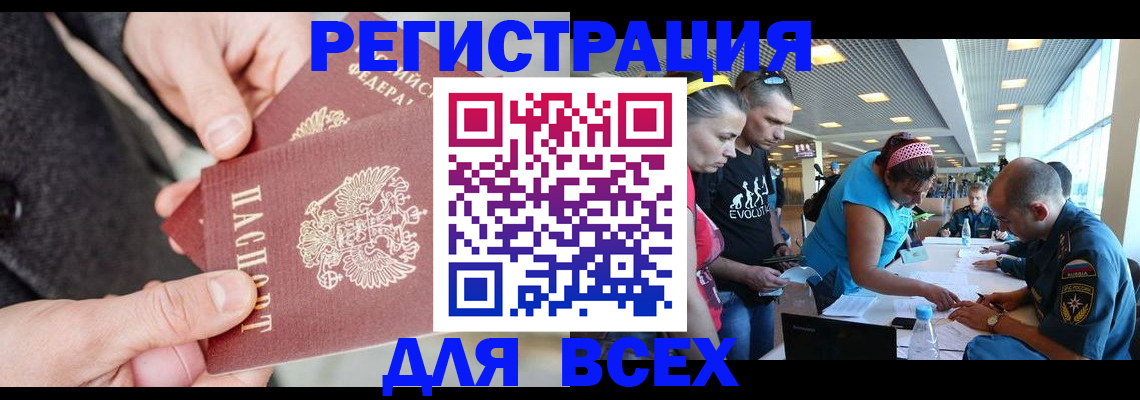 форма 3 в Боброве